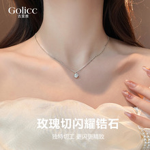 银色玫瑰切单颗锆石吊坠项链女高级感轻奢小众锁骨链2025新款饰品