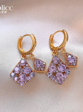 紫色锆石菱形流苏耳坠耳环女小众设计感耳钉时尚耳饰2026新款高端
