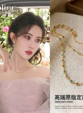 夏日多巴胺彩色水晶项链锁骨链
