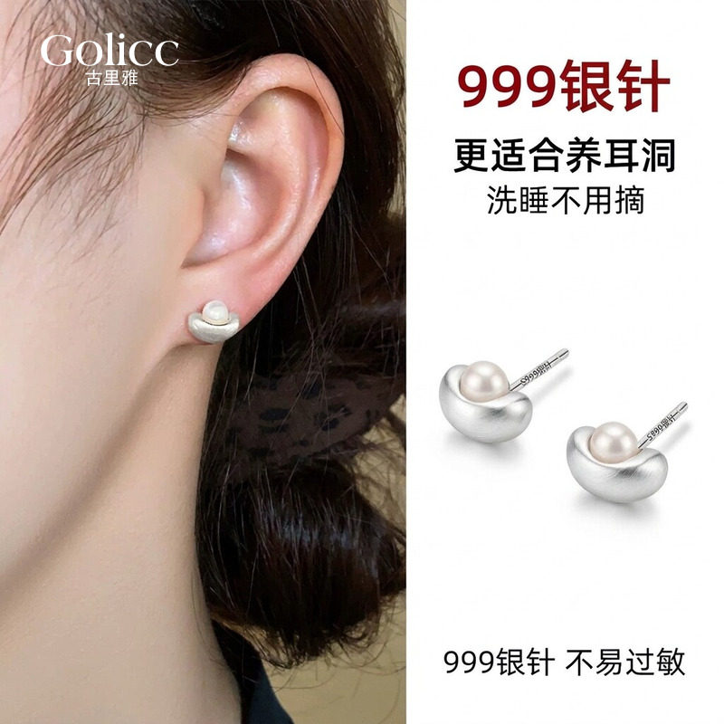 999纯银针银元宝珍珠耳钉女2026新款爆款小众设计感耳环时尚耳饰