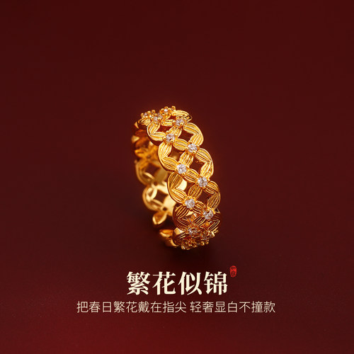 金色锆石花丝钱币开口戒指高级感