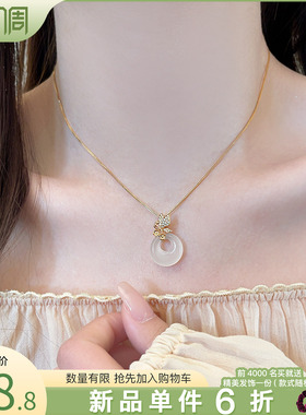 新中式玉石平安扣蝴蝶吊坠项链