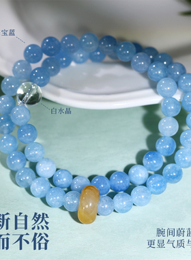 双层叠戴海宝蓝串珠手链轻奢小众