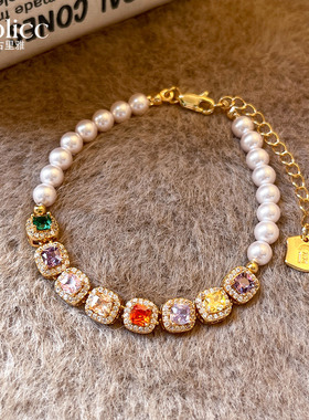 彩色锆石方糖珍珠串珠手链