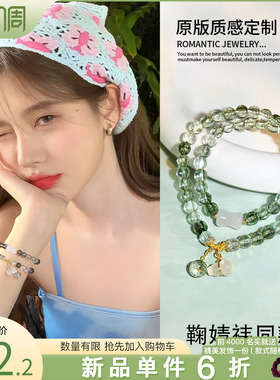 绿幽灵玉葫芦手串串珠手链