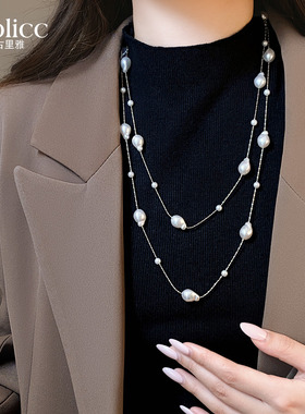 双层叠戴满天星珍珠串珠长项链