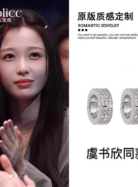 虞书欣同款金属银色圆形发扣女发夹前额刘海侧边夹子碎发整理神器