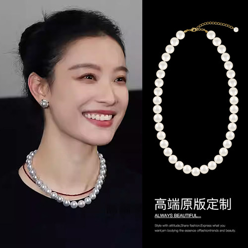 倪妮同款施家珍珠项链秋冬毛衣链