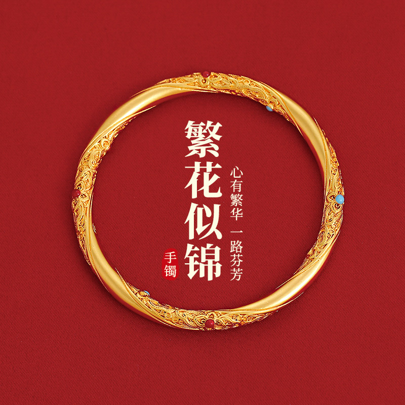 新中式沙金微镶花丝手镯女轻奢小众精致高级感手链2026新款手饰品