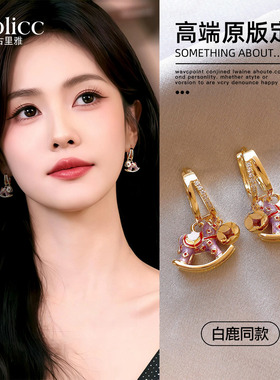 本命年紫色小马钱币耳环女2026新款爆款高级感耳钉适合冬天的耳饰