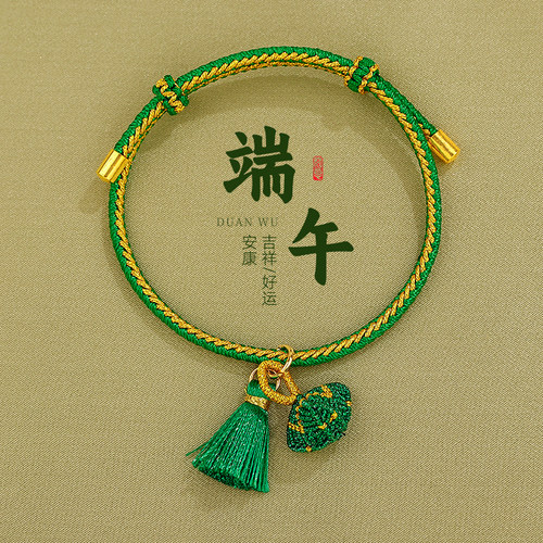 绿色编织小粽子手链轻奢小众精致