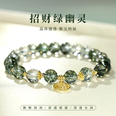 轻奢小众精致绿幽灵手链女福牌串珠2026年新款 招财转运水晶手饰品