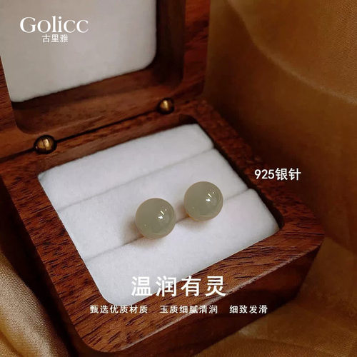 纯银针和田玉耳环养耳洞耳钉