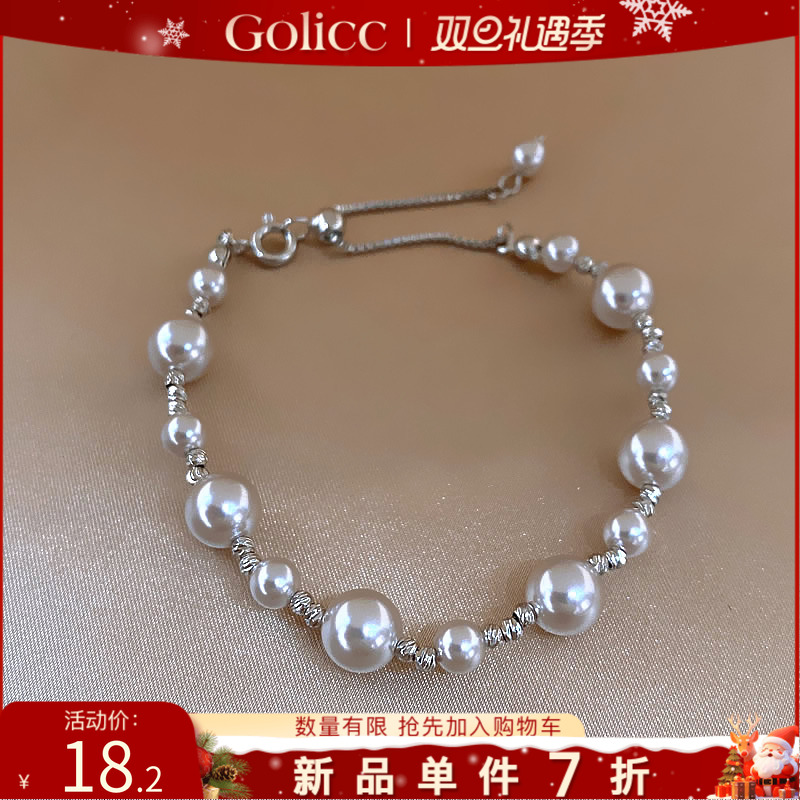 曼塔玫瑰色大小珍珠串珠手链