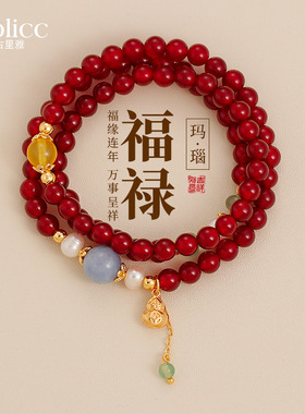 双层叠戴红色玛瑙珍珠串珠手串