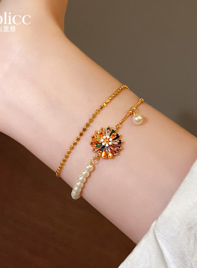 双层叠戴彩色锆石花朵珍珠手链