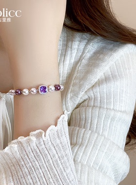 紫色方糖锆石珍珠串珠手链女款2026年新款轻奢小众精致闺蜜手饰品