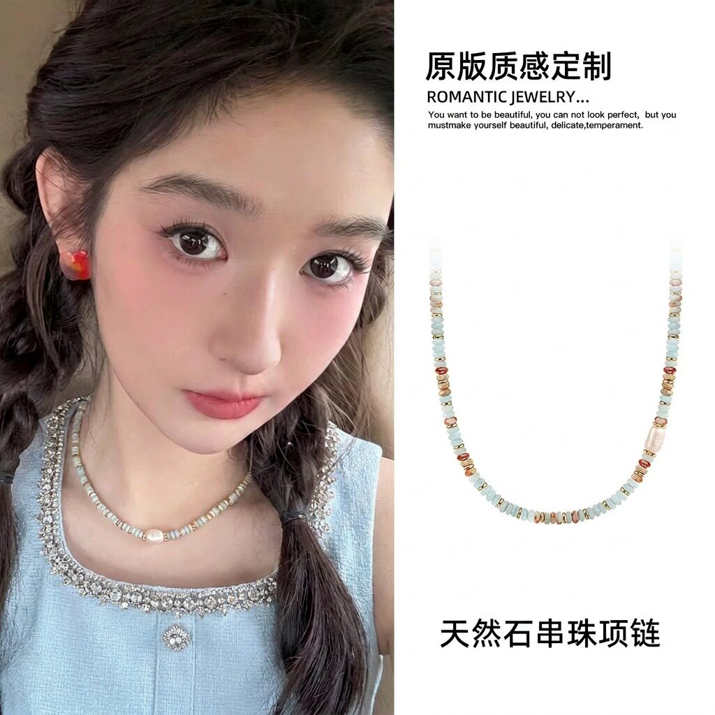 天然石淡水珍珠项链轻奢锁骨链