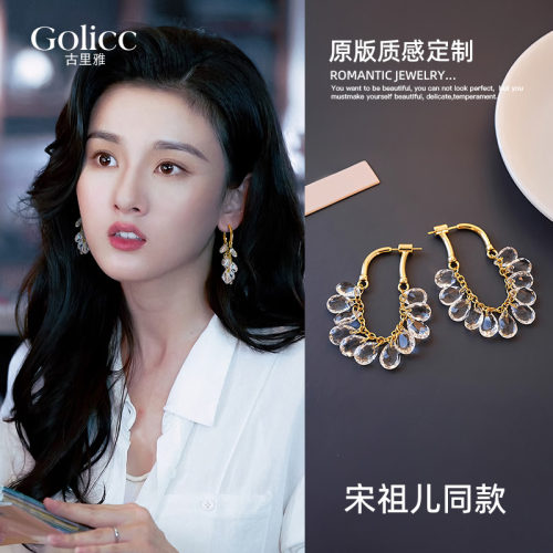 宋祖儿同款金色水晶耳环
