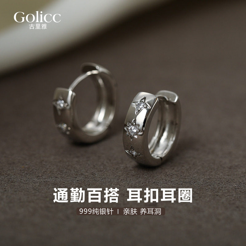 999纯银针八芒星耳环小众气质