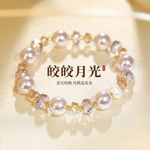 水晶珍珠手链轻奢小众精致手饰品