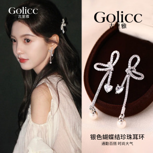 章若楠同款 蝴蝶结珍珠流苏耳环坠女高级感轻奢耳钉独特绝美耳饰品