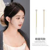 珍珠耳环女流苏耳钉2026新款 乔妍 心事赵丽颖同款 高级感两戴耳饰