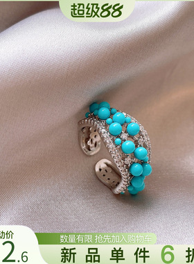 满天星绿色圆珠锆石戒指开口指环