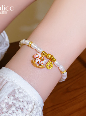 金色钱币珐琅彩小马吊坠珍珠手串