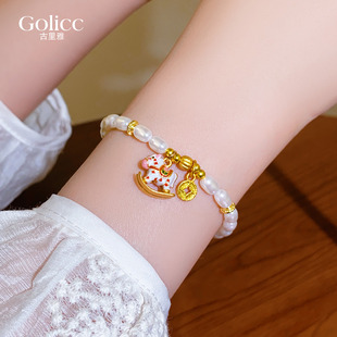 古法沙金钱币珐琅彩小马珍珠串珠手串女轻奢小众精致手饰闺蜜手链