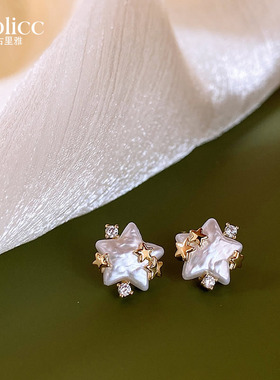 古里雅独特漂亮星星珍珠耳钉女小众耳环2026年新款爆款高级感耳饰