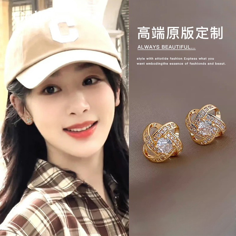 杨紫同款锆石耳钉气质耳饰