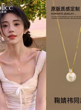 单颗珍珠项链高级感轻奢小众