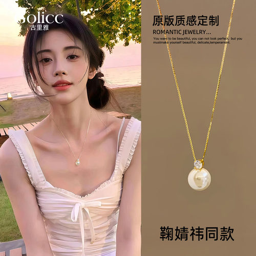 单颗珍珠项链高级感轻奢小众