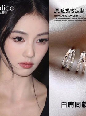 银色圈圈耳环女2026新款爆款高级感轻奢素圈耳扣耳钉独特耳饰百搭