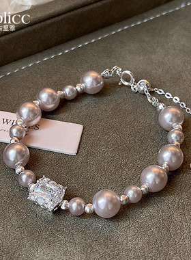 曼塔玫瑰色大小珍珠方形水晶手链