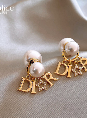 前后大小珍珠字母耳环2026新款爆款高级感轻奢耳钉女独特漂亮耳饰