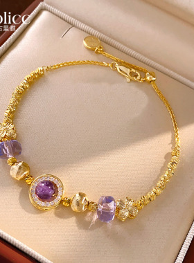 圆形锆石紫水晶花朵串珠手链轻奢