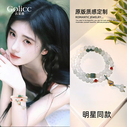 双层叠戴玉石手串轻奢精致手饰