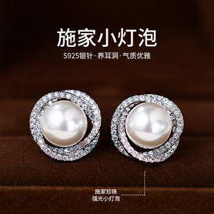 高级感轻奢小众耳环气质大气夏天耳饰 施家螺旋珍珠耳钉女2025新款
