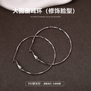 银色圈圈耳环女2025新款 耳饰 爆款 高级感轻奢耳钉耳圈适合方圆脸