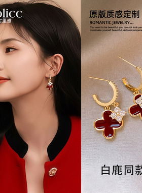 红色四叶草流苏耳环女2026新款爆款高级感轻奢耳钉巨好看时尚耳饰