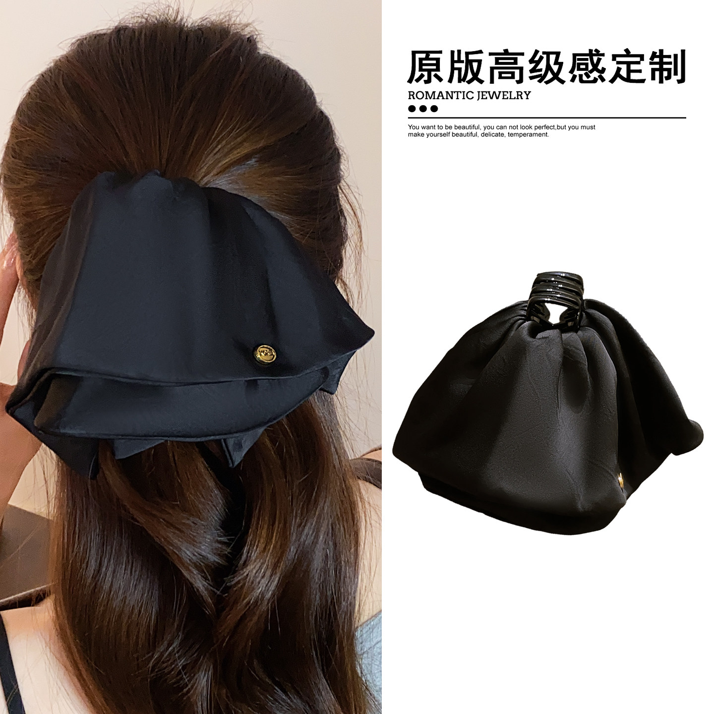 黑色裙摆抓夹今年流行的头饰发饰高级感发夹女后脑勺2026新款夹子
