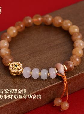 焦糖黄水晶四叶草串珠手链高级感