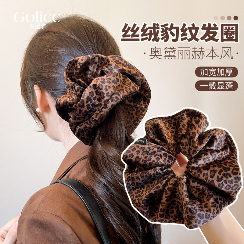 咖色丝绒褶皱豹纹头绳发圈高级感