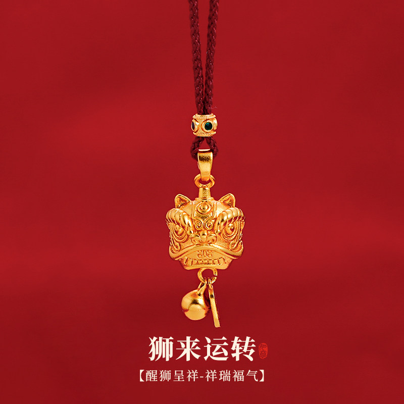 新中式沙金醒狮吊坠皮绳项链