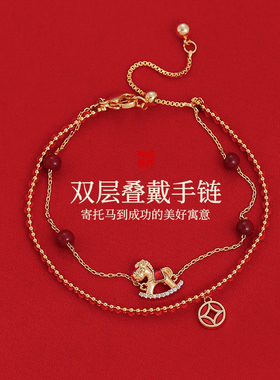 双层叠戴金色小马钱币红绳串珠