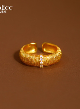 金色拉丝锆石开口戒指小众高级