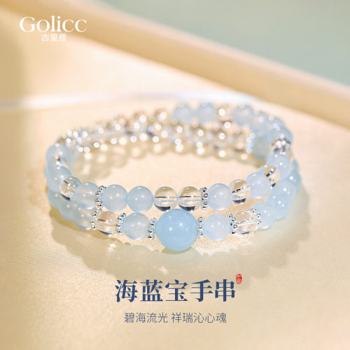 海蓝宝白水晶手串双层叠戴手链