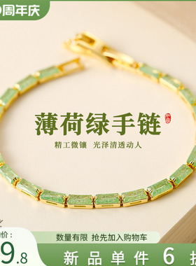 几何锆石手链轻奢小众精致手饰品